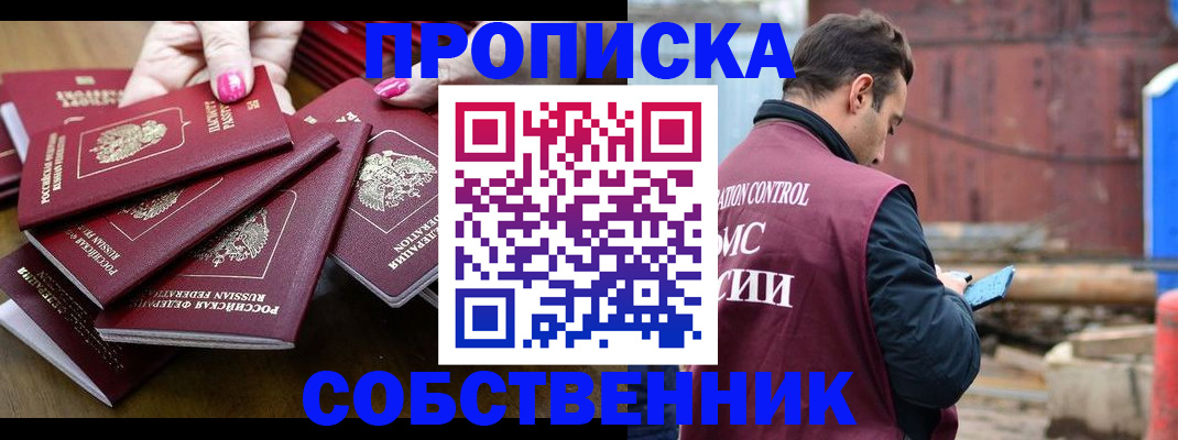 регистрация для дет. сада в Калаче-на-Дону