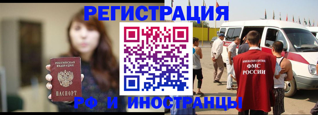 регистрация для дет. сада в Калаче-на-Дону